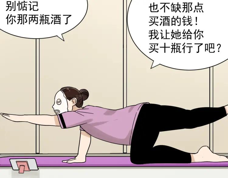 第33话 人命的价值16(1/3)-第35话