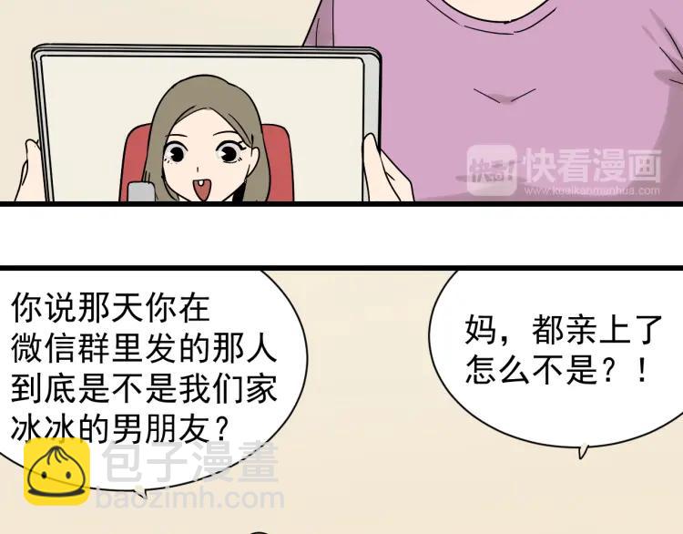 第33话 人命的价值16(1/3)-第35话