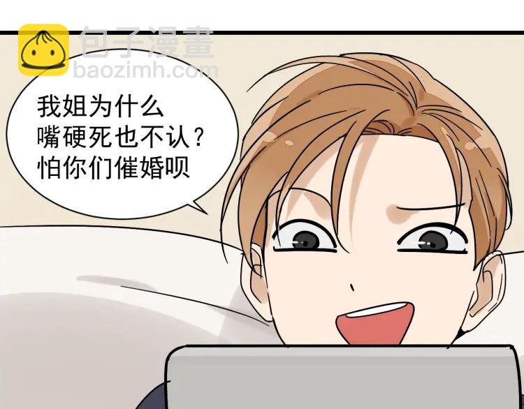 第33话 人命的价值16(1/3)-第35话