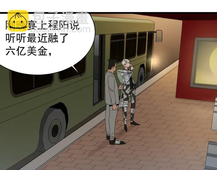 第33话 人命的价值16(1/3)-第35话