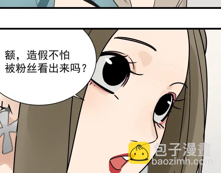 第35话 弱者为王2(1/4)-第37话