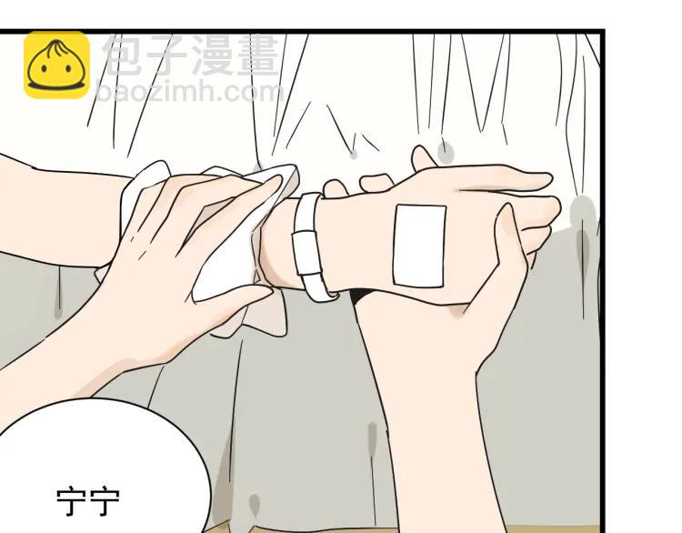 第35话 弱者为王2(1/4)-第37话