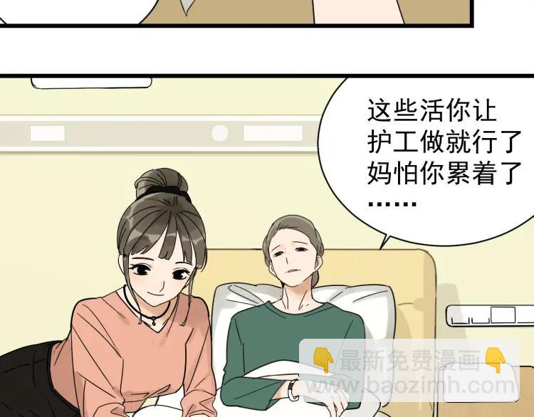 第35话 弱者为王2(1/4)-第37话