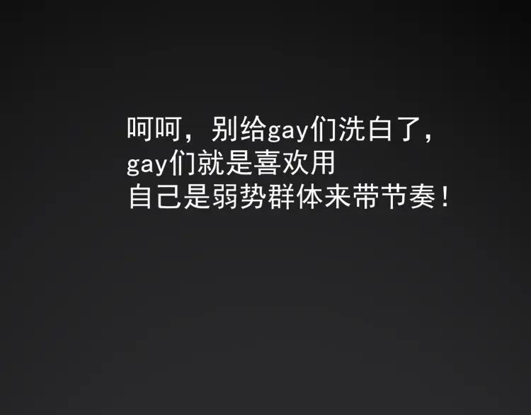 第37话 弱者为王4(1/3)-第39话