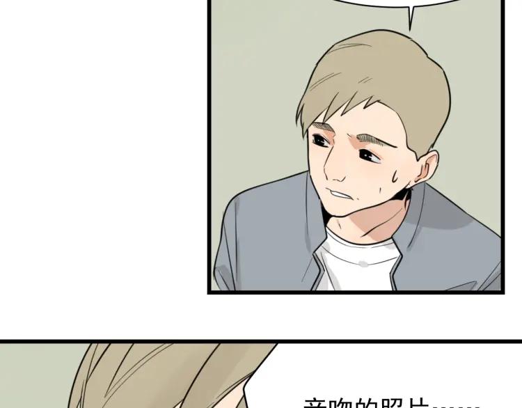 第37话 弱者为王4(1/3)-第39话