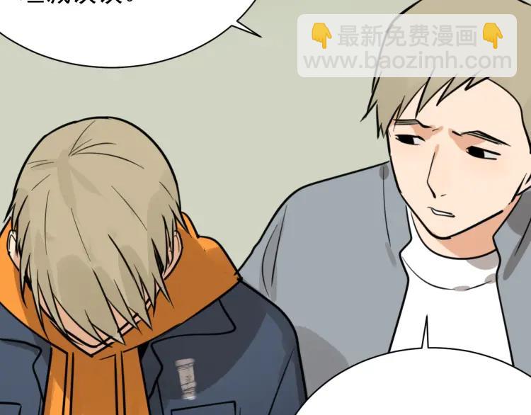 第37话 弱者为王4(1/3)-第39话