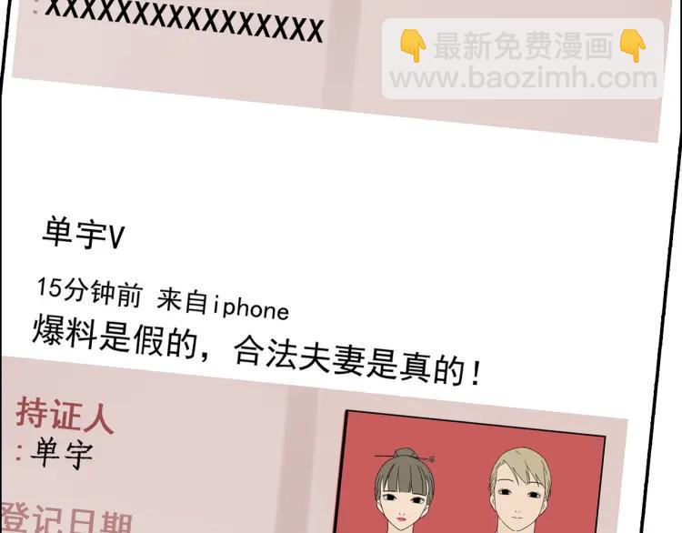 第37话 弱者为王4(1/3)-第39话