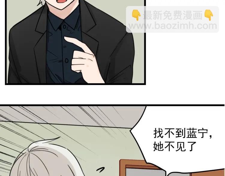 第37话 弱者为王4(1/3)-第39话