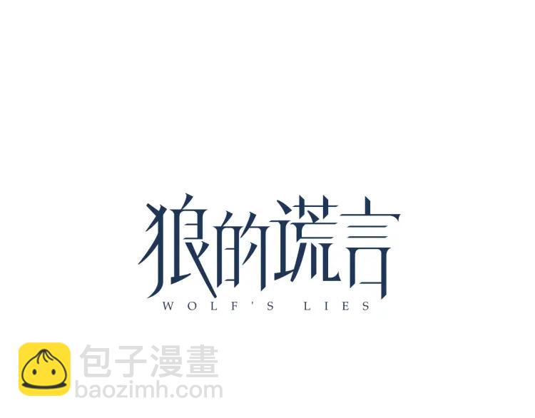 第37话 弱者为王4(1/3)-第39话