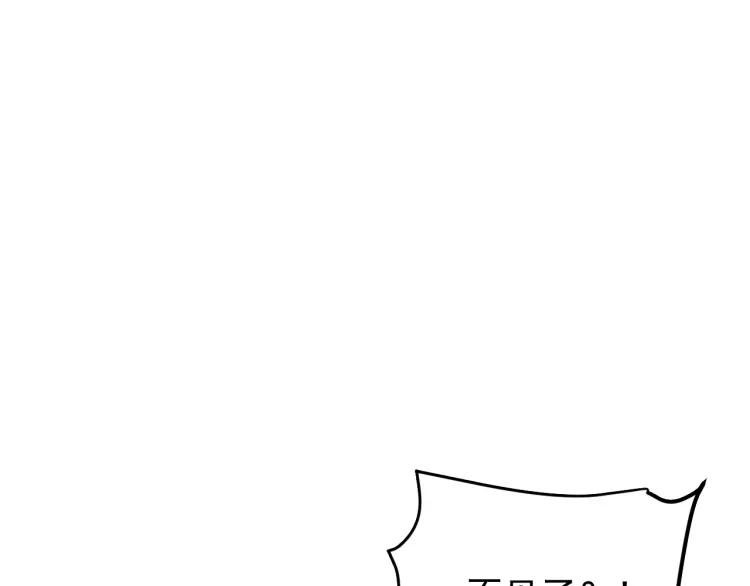 第37话 弱者为王4(1/3)-第39话