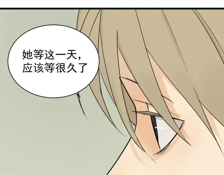 第37话 弱者为王4(1/3)-第39话