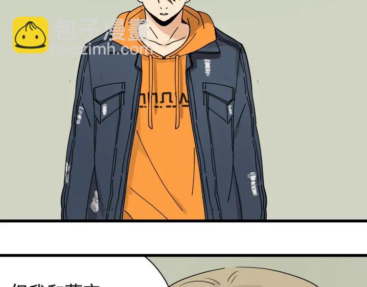 第37话 弱者为王4(1/3)-第39话