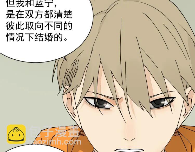 第37话 弱者为王4(1/3)-第39话