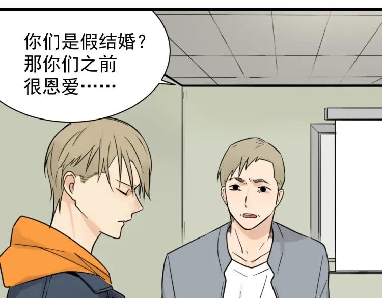 第37话 弱者为王4(1/3)-第39话