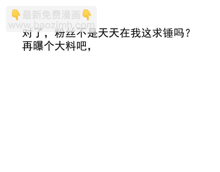 第37话 弱者为王4(1/3)-第39话