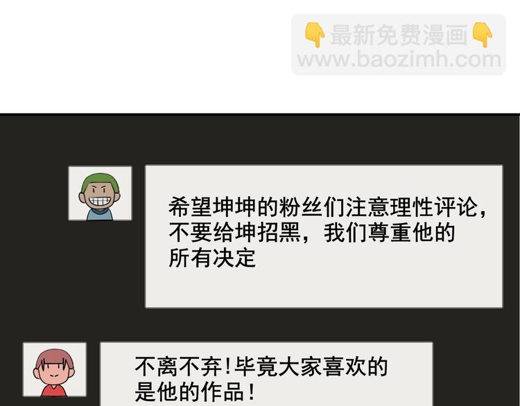 第3话 真假夫妻3：沉默的喧嚣(1/4)-第5话