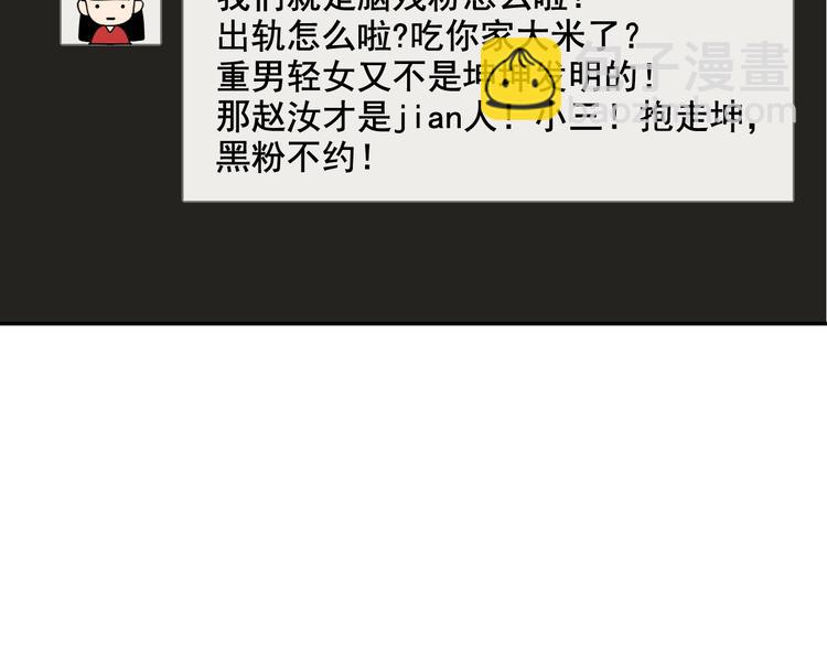 第3话 真假夫妻3：沉默的喧嚣(1/4)-第5话