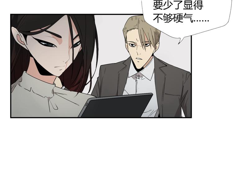 第3话 真假夫妻3：沉默的喧嚣(1/4)-第5话