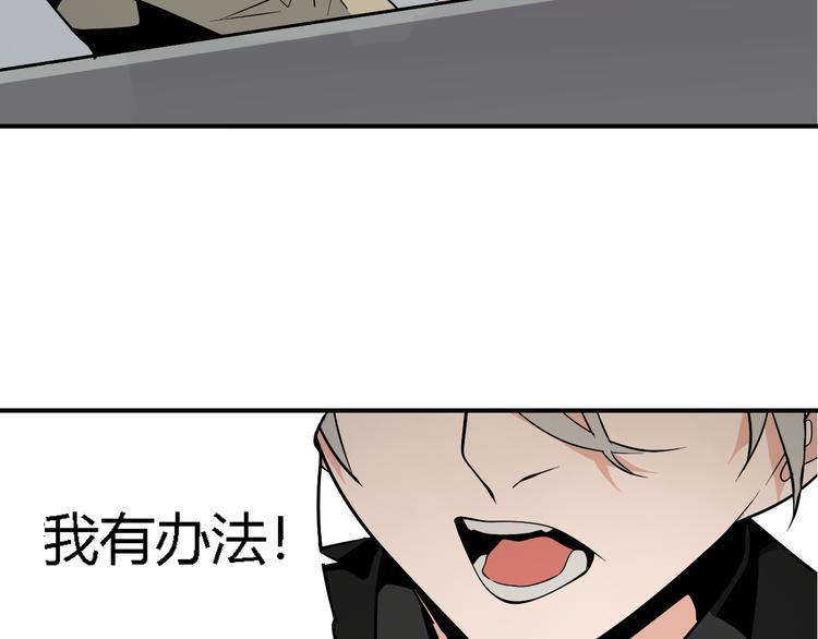 第3话 真假夫妻3：沉默的喧嚣(1/4)-第5话