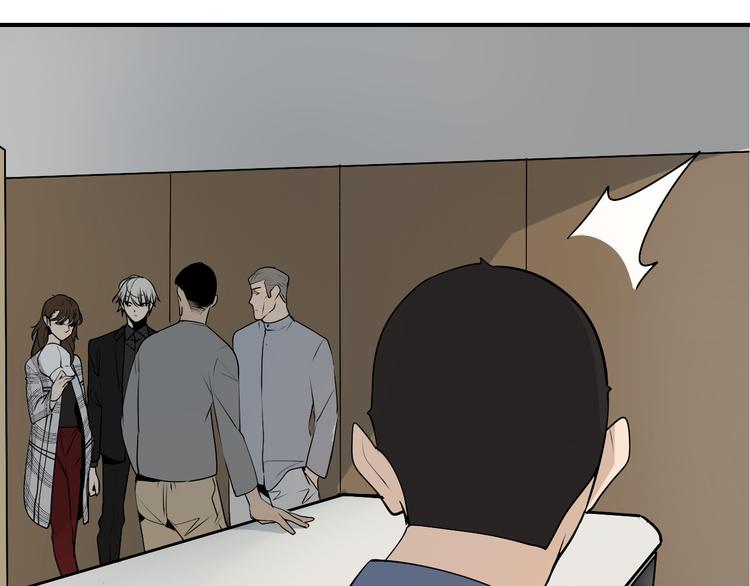 第3话 真假夫妻3：沉默的喧嚣(1/4)-第5话