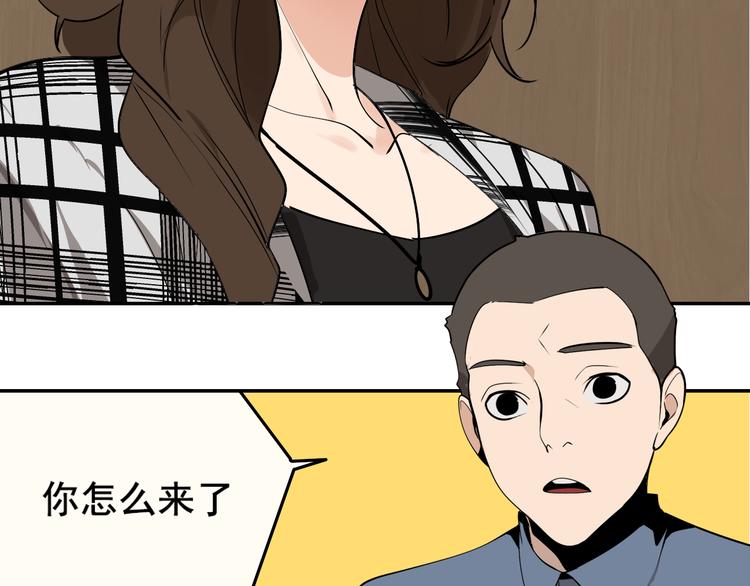 第3话 真假夫妻3：沉默的喧嚣(1/4)-第5话