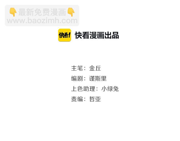 第3话 真假夫妻3：沉默的喧嚣(1/4)-第5话