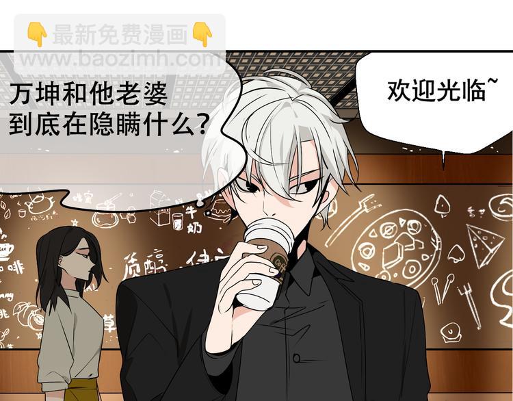 第3话 真假夫妻3：沉默的喧嚣(1/4)-第5话