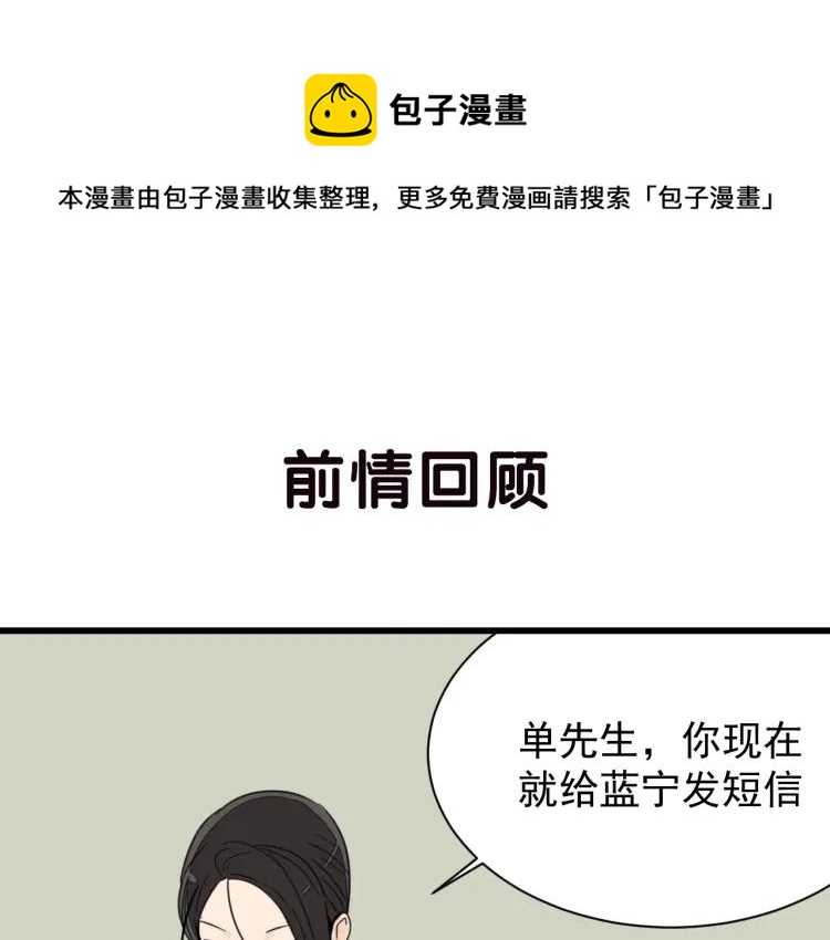 第39话 弱者为王6(1/3)-第41话