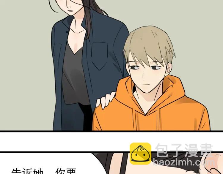 第39话 弱者为王6(1/3)-第41话