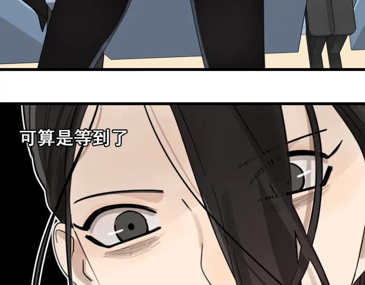 第39话 弱者为王6(1/3)-第41话