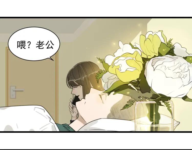 第39话 弱者为王6(1/3)-第41话