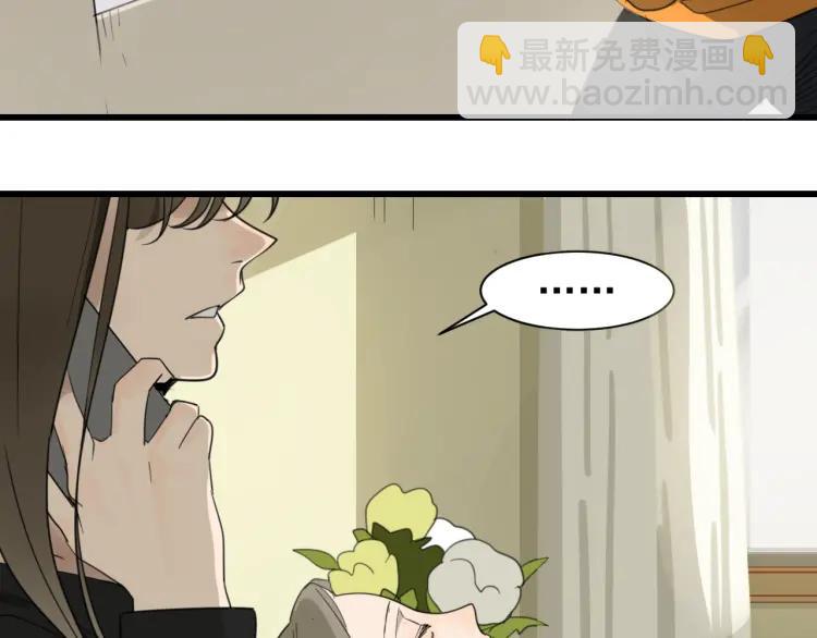 第39话 弱者为王6(1/3)-第41话