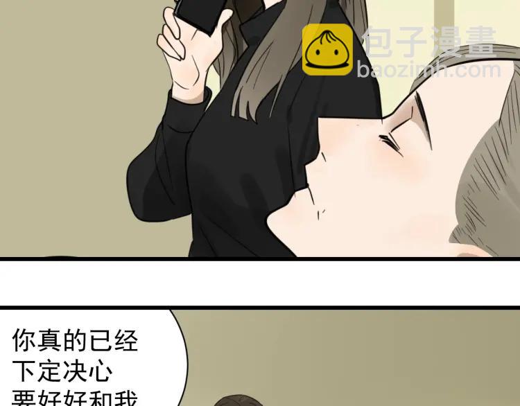 第39话 弱者为王6(1/3)-第41话