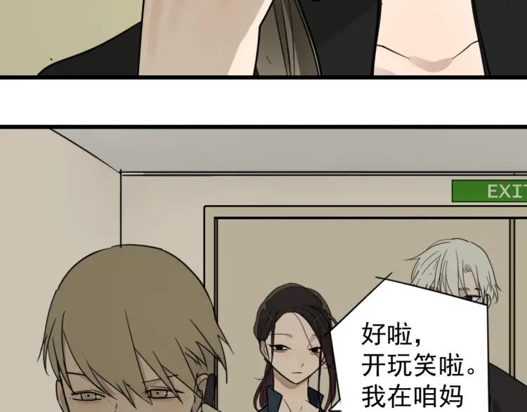 第39话 弱者为王6(1/3)-第41话