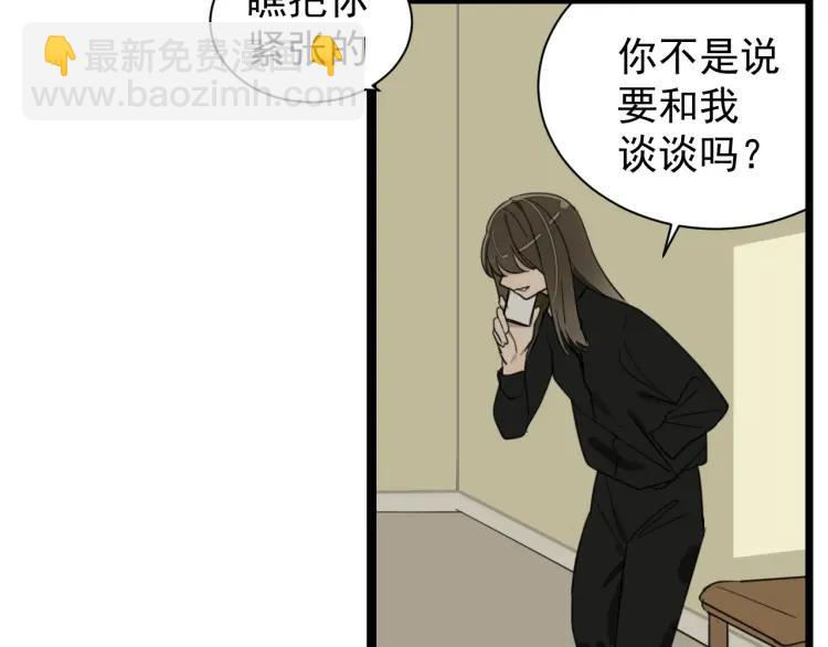 第39话 弱者为王6(1/3)-第41话