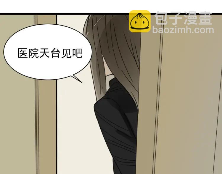 第39话 弱者为王6(1/3)-第41话