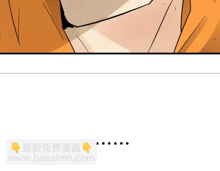 第39话 弱者为王6(1/3)-第41话