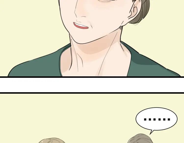 第41话 弱者为王8(1/3)-第43话