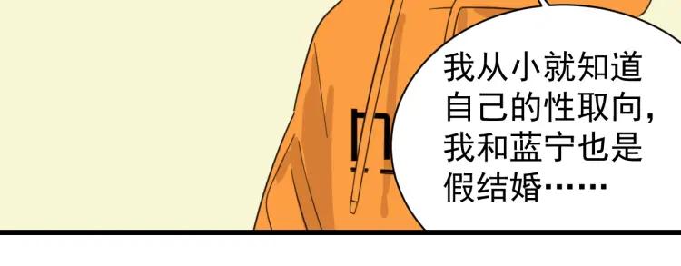 第41话 弱者为王8(1/3)-第43话