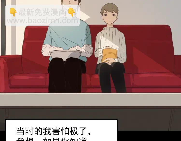 第41话 弱者为王8(1/3)-第43话