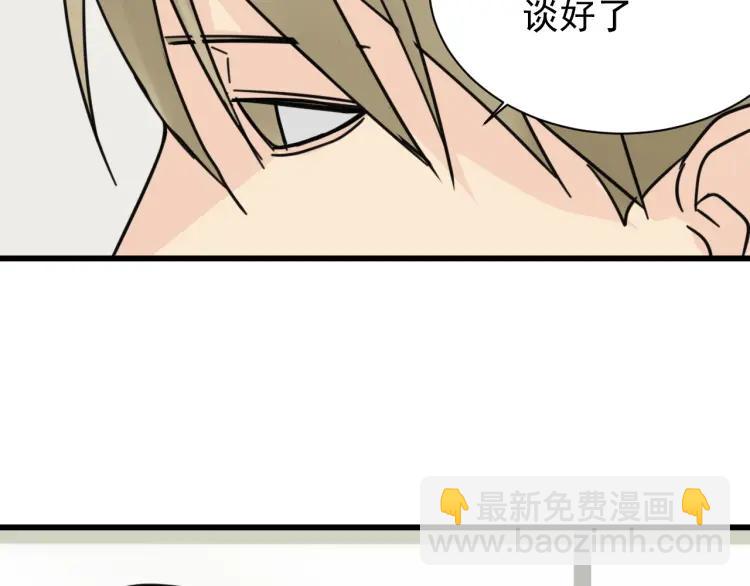 第41话 弱者为王8(1/3)-第43话