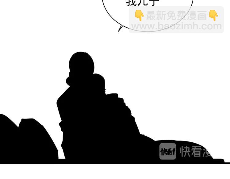 第41话 弱者为王8(1/3)-第43话