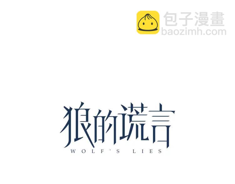 第41话 弱者为王8(1/3)-第43话