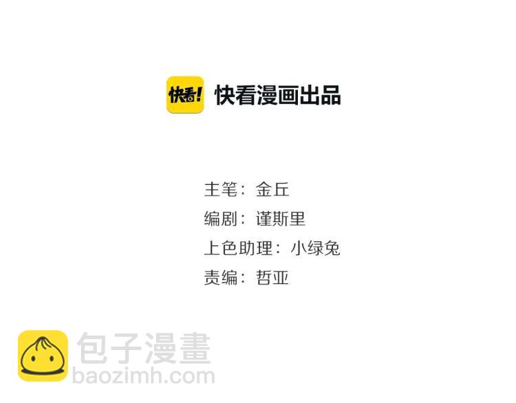 第41话 弱者为王8(1/3)-第43话