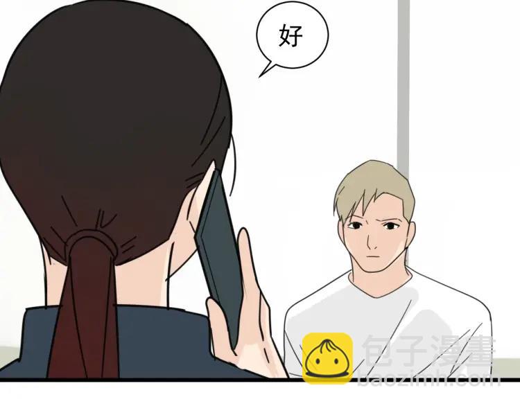 第41话 弱者为王8(1/3)-第43话