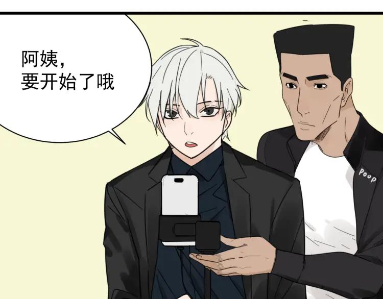 第41话 弱者为王8(1/3)-第43话