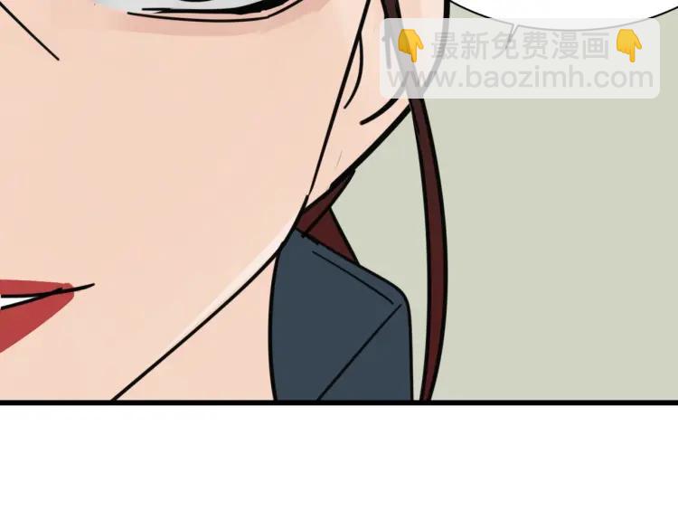 第41话 弱者为王8(1/3)-第43话