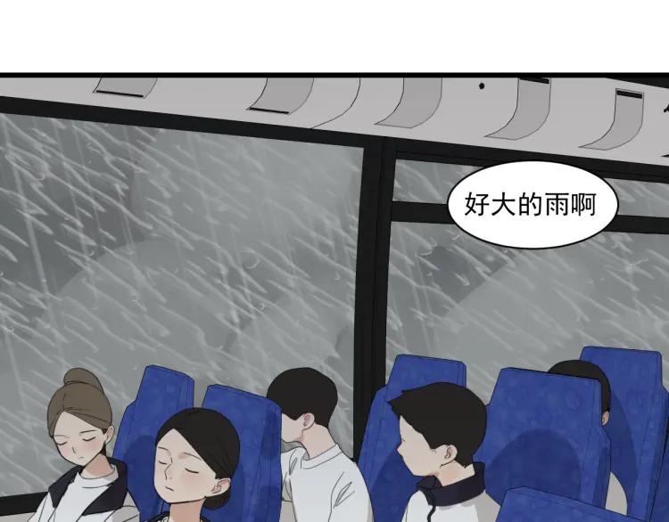 第43话 弱者为王10(1/3)-第45话