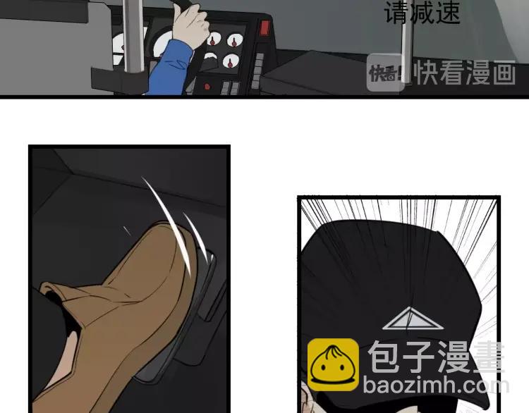 第43话 弱者为王10(1/3)-第45话