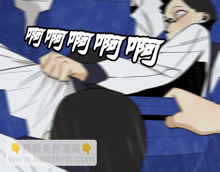 第43话 弱者为王10(1/3)-第45话